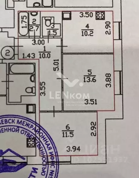 2-к кв. Удмуртия, Ижевск ул. Архитектора П.П. Берша, 33 (49.5 м) - Фото 2