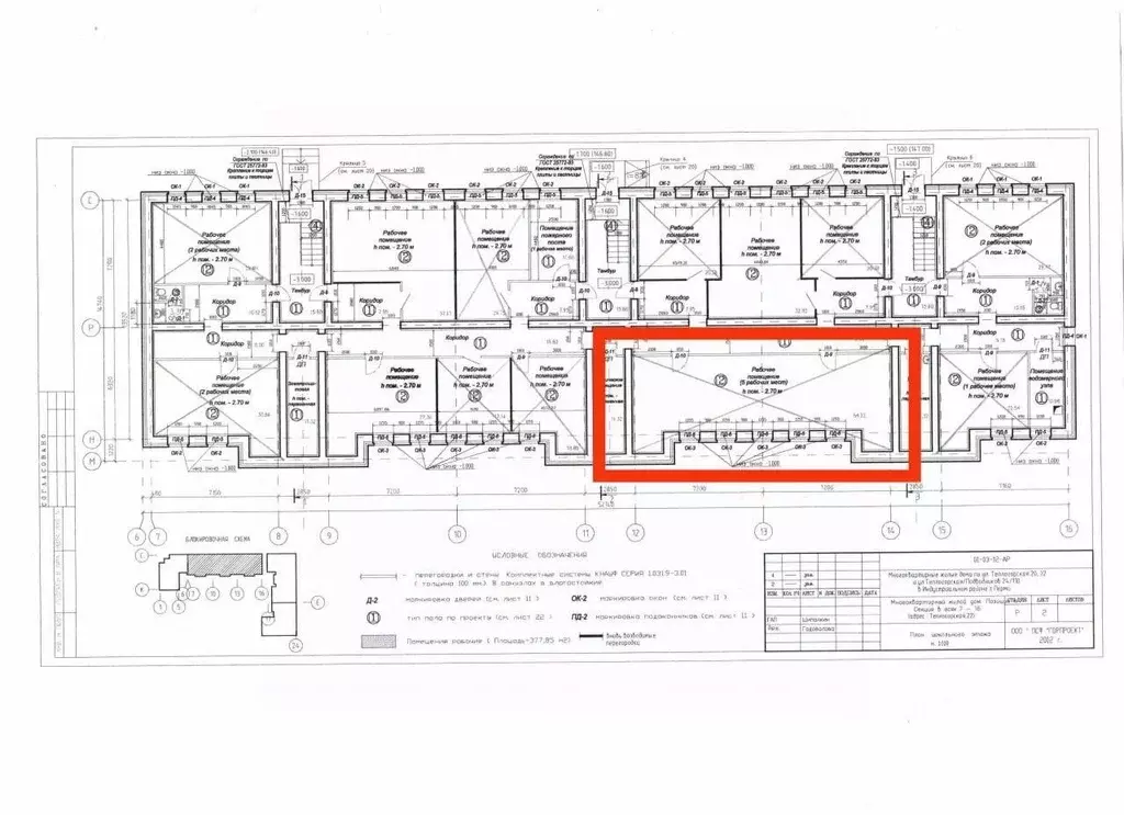 Офис в Пермский край, Пермь Теплогорская ул., 22 (21 м) - Фото 1