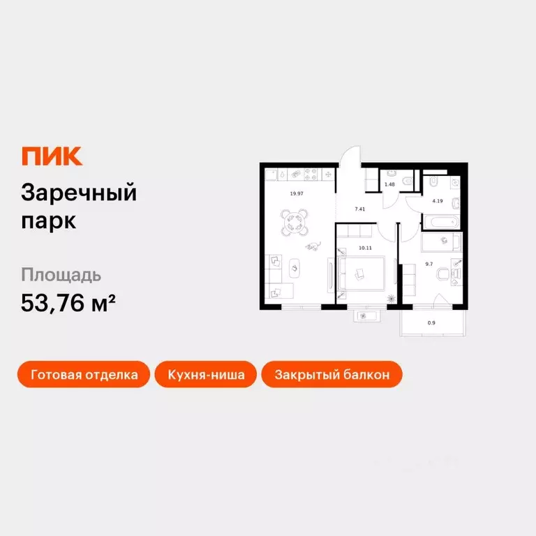 2-к кв. Ленинградская область, Всеволожский район, д. Новое Девяткино ... - Фото 1