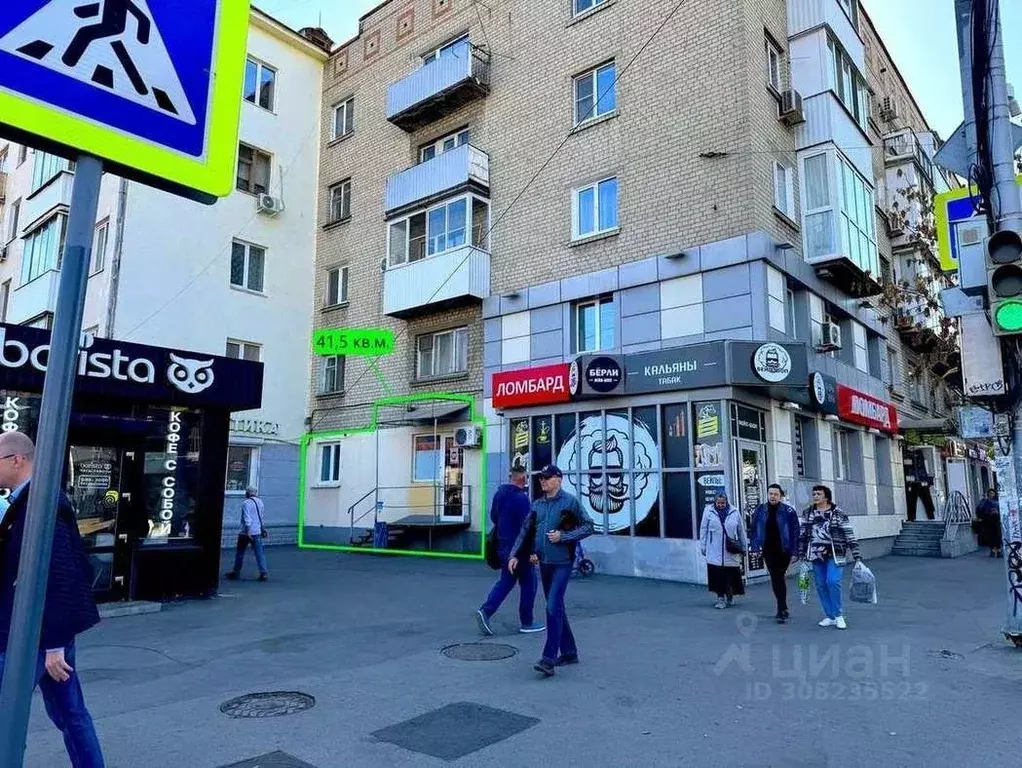 Помещение свободного назначения в Саратовская область, Саратов ул. ... - Фото 0