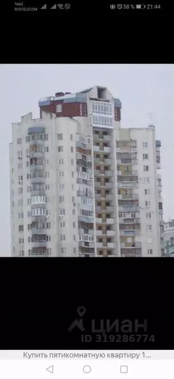 6-к кв. Нижегородская область, Нижний Новгород Верхние Печеры ... - Фото 0