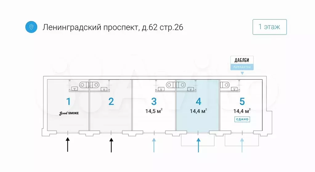 Продажа свободного торгового помещения - 14,4 м - Фото 0