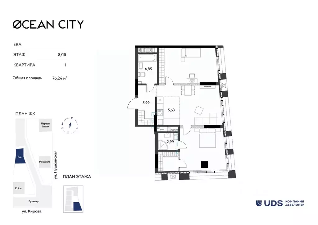 3-к кв. Удмуртия, Ижевск Красноармейская ул., 282 (76.24 м) - Фото 1
