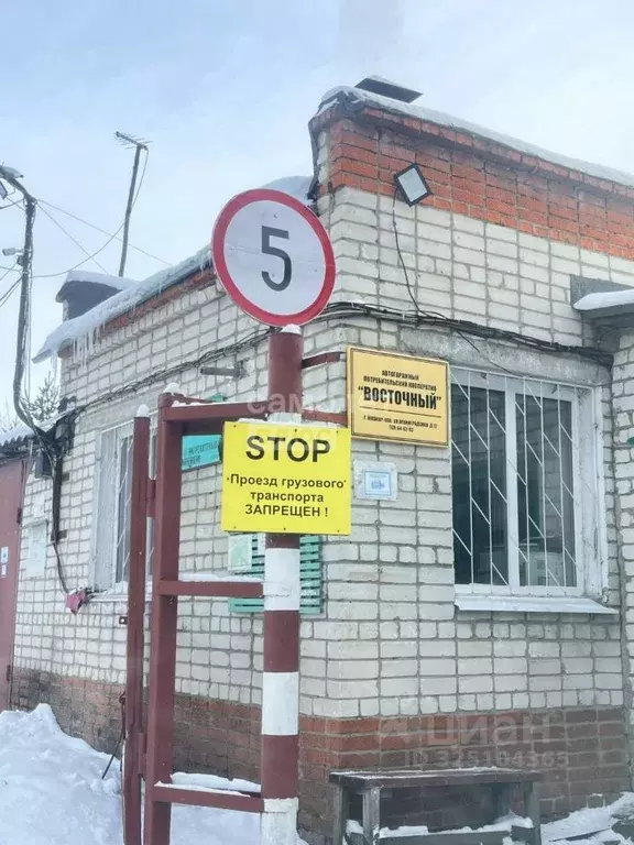 Гараж в Марий Эл, Йошкар-Ола ГК Восточный тер., 594 (18 м) - Фото 2