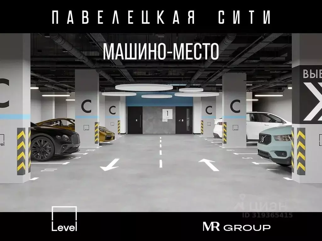 Гараж в Москва Дубининская ул., 59 (17 м) - Фото 0