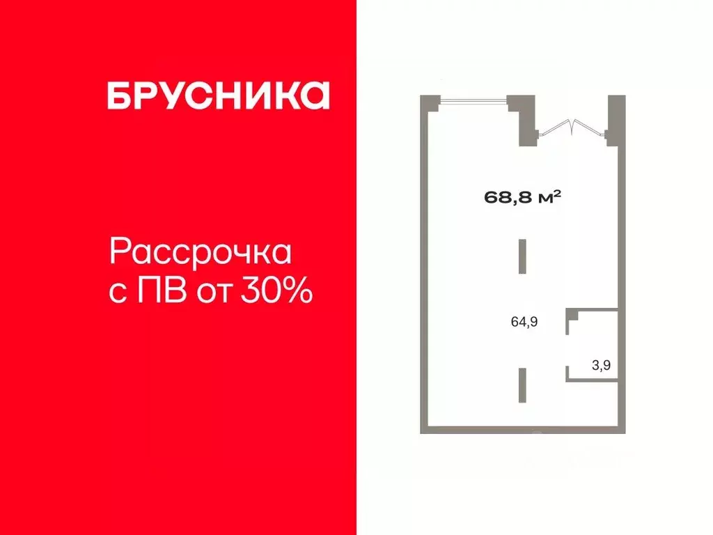 Помещение свободного назначения в Тюменская область, Тюмень Зарека ... - Фото 1