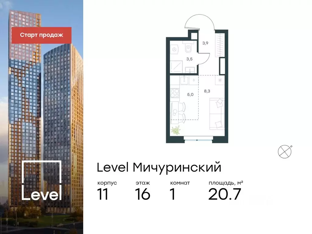 Студия Москва Левел Мичуринский жилой комплекс, к12 (20.7 м) - Фото 0