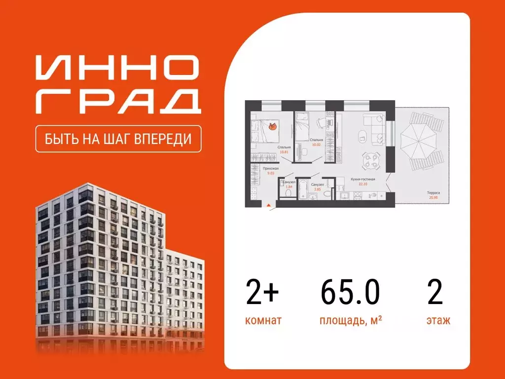 2-к кв. Кировская область, Киров  (65.0 м) - Фото 1