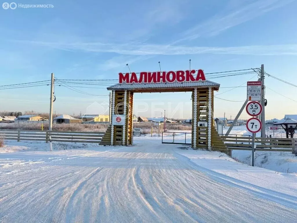 Участок в Тюменский муниципальный округ, деревня Малиновка, Набережная ... - Фото 1