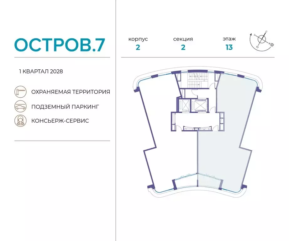3-комнатная квартира: Москва, жилой комплекс Остров, 7-й квартал ... - Фото 1
