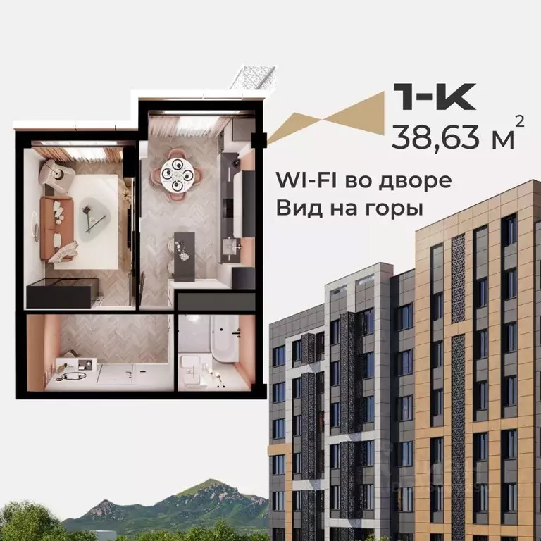 1-к кв. Ставропольский край, Пятигорск ул. Ермолова, 28А (38.63 м) - Фото 2