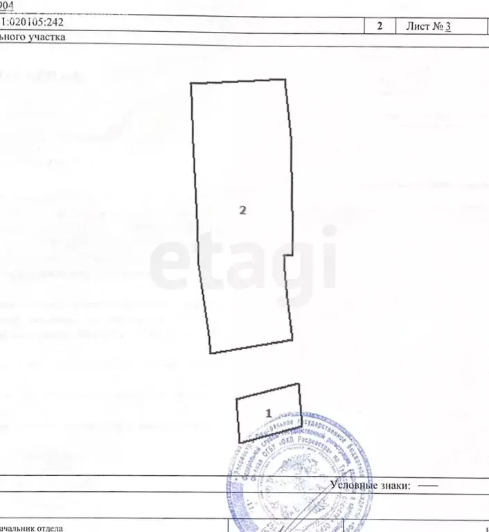 Участок в Кимовский район, сельское поселение Новольвовское, деревня ... - Фото 1