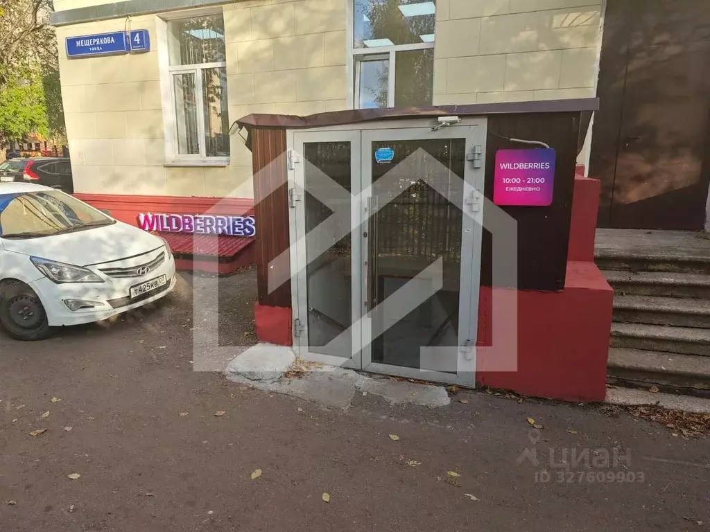Помещение свободного назначения в Москва ул. Мещерякова, 4К1 (108 м) - Фото 2