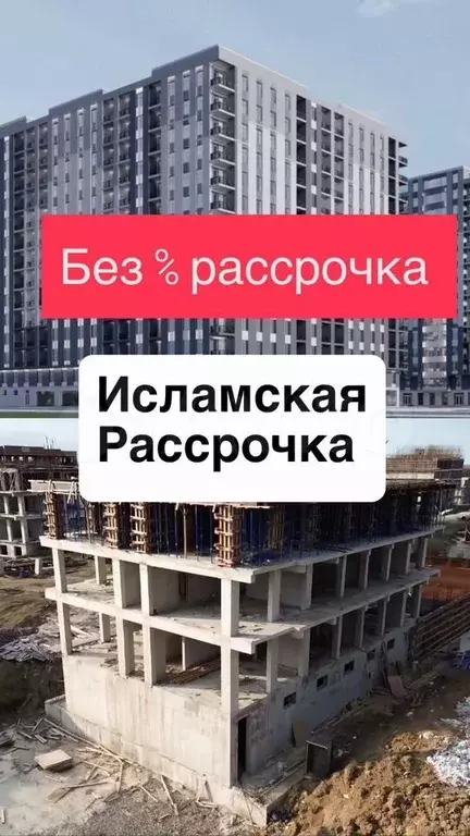 2-к. квартира, 64 м, 7/16 эт. - Фото 0