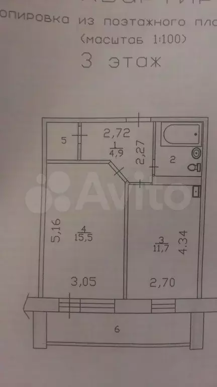 1-к. квартира, 37 м, 3/10 эт. - Фото 0