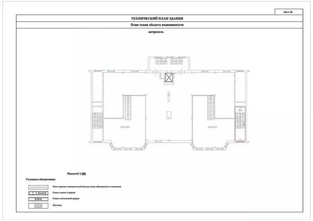 Помещение свободного назначения в Удмуртия, Ижевск ул. Ленина, 134 ... - Фото 2