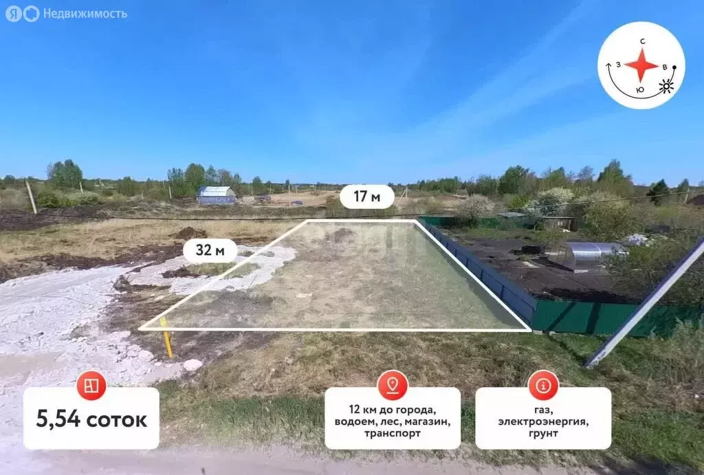 Участок в Тюмень, садовое товарищество Поле Чудес-2, Центральная улица ... - Фото 0
