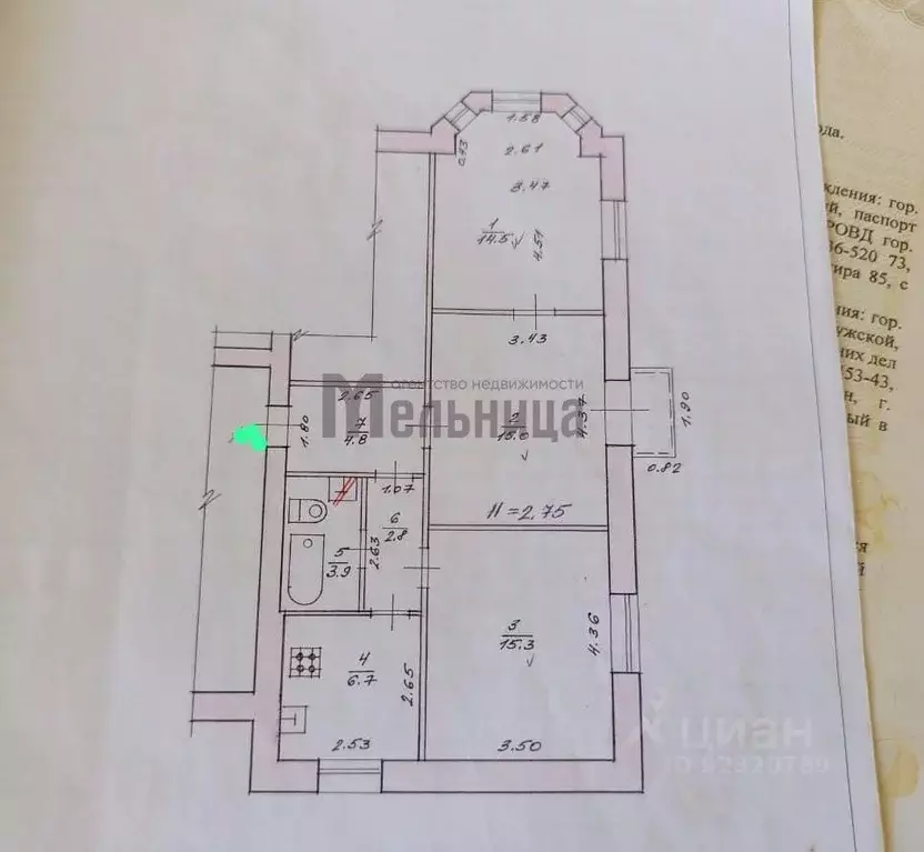 Комната Волгоградская область, Волгоград Северный пер., 4 (15.3 м) - Фото 2
