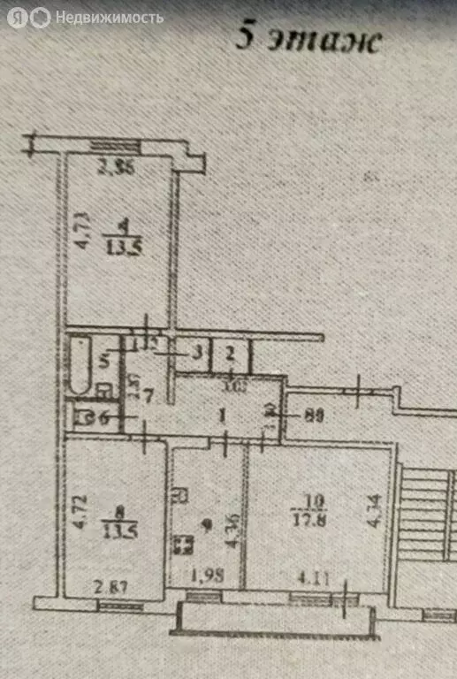 3-комнатная квартира: Иркутск, улица Розы Люксембург, 355 (73 м) - Фото 0