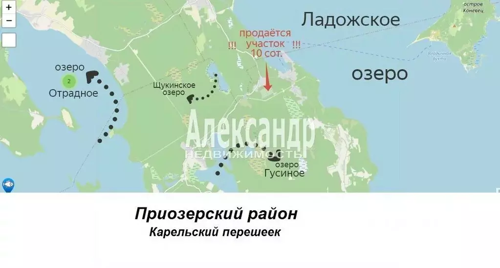 Участок в Ленинградская область, Приозерский район, Громовское с/пос, ... - Фото 1
