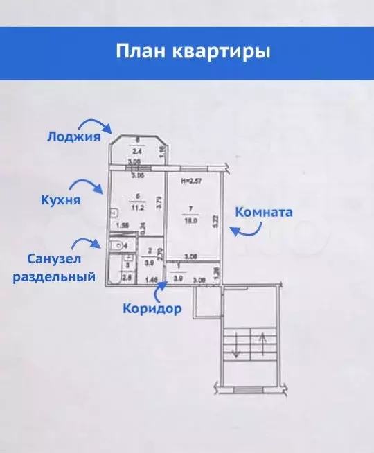 1-к. квартира, 41,3 м, 3/5 эт. - Фото 0