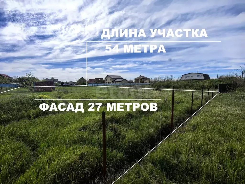 Участок в Краснодарский край, Ейский район, Должанская ст-ца ул. Мира ... - Фото 2