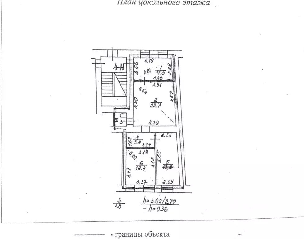 Офис в Санкт-Петербург 4-я Советская ул., 34-36 (67 м) - Фото 2
