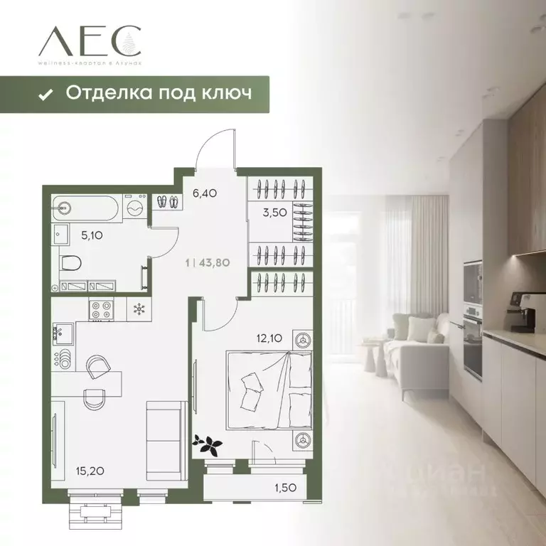 1-к кв. Пензенская область, Пенза Засурье мкр, Лес жилой комплекс ... - Фото 1