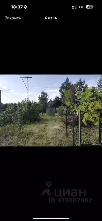 Участок в Башкортостан, Уфа Дема жилрайон,  (9.0 сот.) - Фото 2