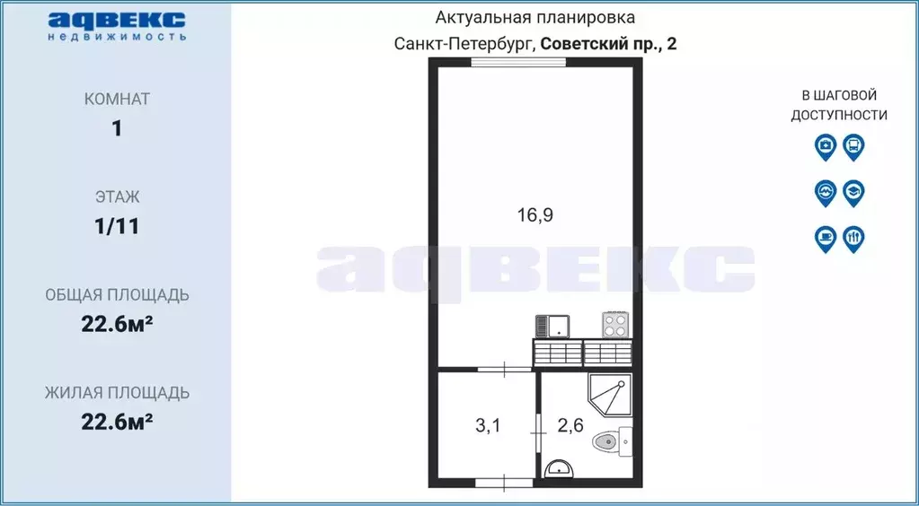 Студия Санкт-Петербург Усть-Славянка тер., просп. Советский, 2 (22.6 ... - Фото 1