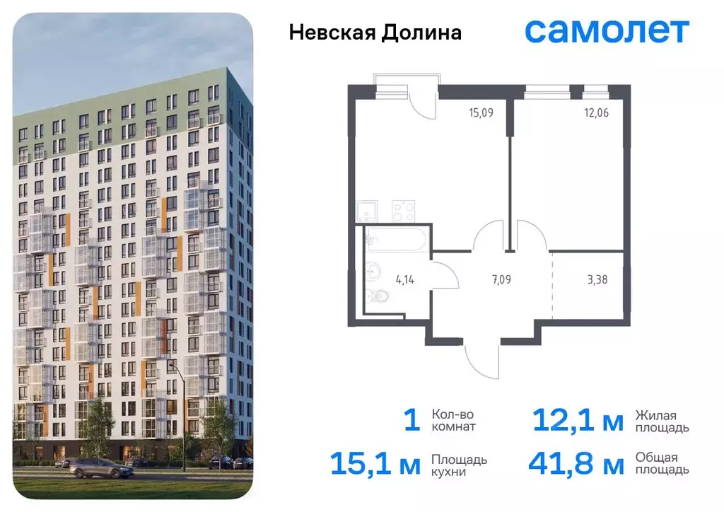 1-к кв. Ленинградская область, Всеволожский район, Свердловское ... - Фото 0