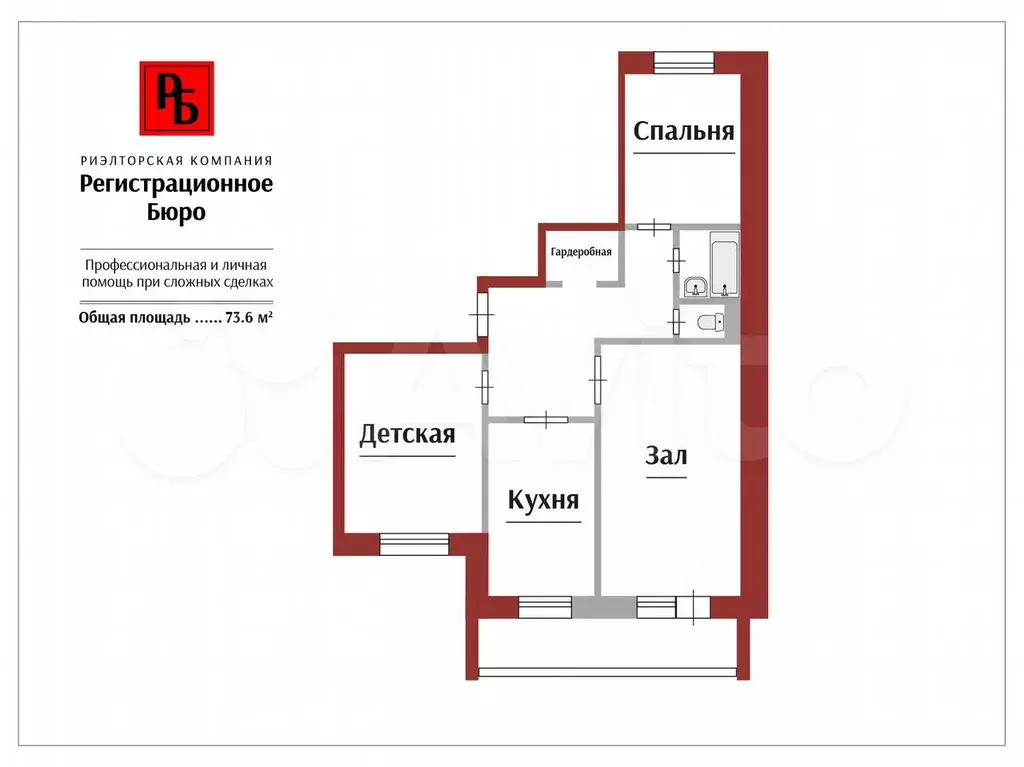 3-к. квартира, 73,6 м, 2/5 эт. - Фото 0