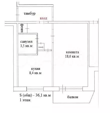 1-к. квартира, 36,1 м, 1/5 эт. - Фото 0
