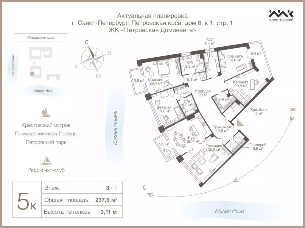 5-к кв. Санкт-Петербург проезд Петровская коса, 6к1 (237.6 м) - Фото 1