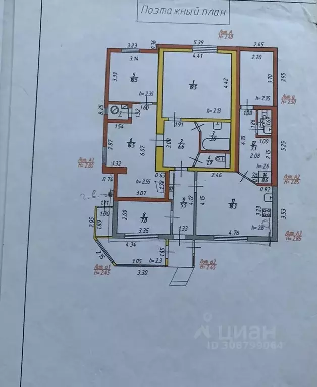 Дом в Тульская область, Новомосковск ул. Урванка, 152Б (170 м) - Фото 0