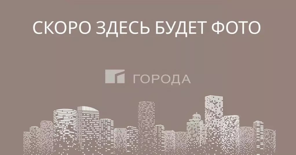 Дом в Новосибирская область, Мошковский район, Калинка СНТ 6/2 (30 м) - Фото 1