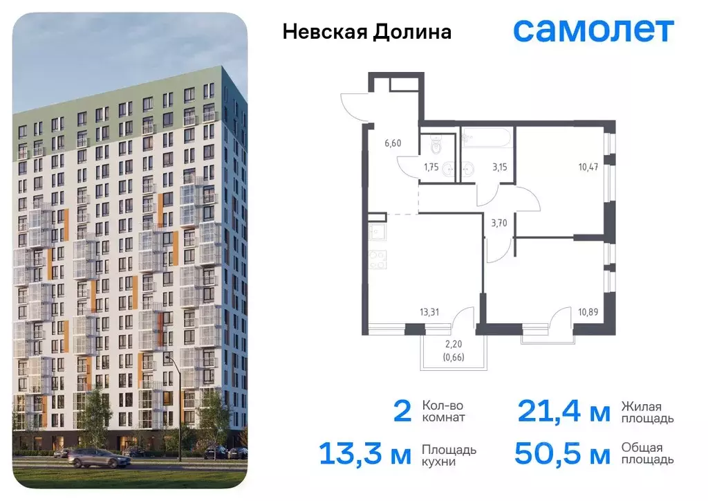 2-к кв. Ленинградская область, Всеволожский район, Свердловское ... - Фото 0