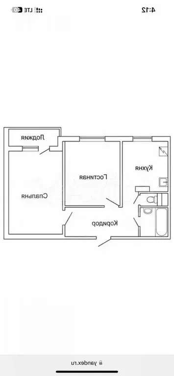 2-к. квартира, 44 м, 5/9 эт. - Фото 0