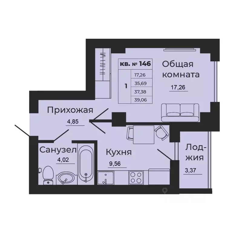 1-к кв. Ростовская область, Батайск  (37.38 м) - Фото 0