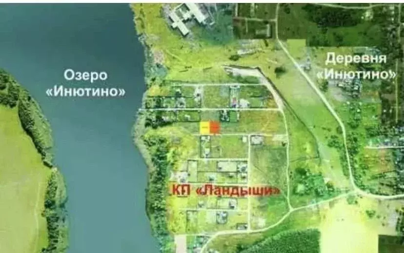 Участок в Нижегородская область, Богородский муниципальный округ, д. ... - Фото 2