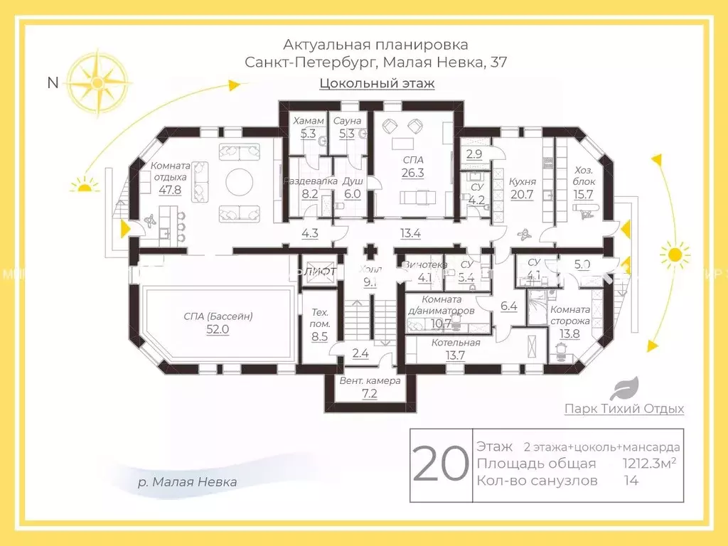 Дом в Санкт-Петербург наб. Реки Малой Невки, 37 (1117 м) - Фото 1