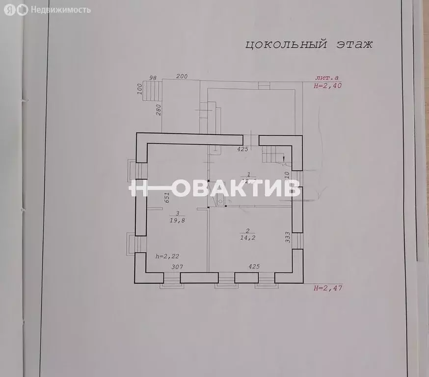 Дом в Новосибирск, Курганская улица, 11 (93.1 м) - Фото 0