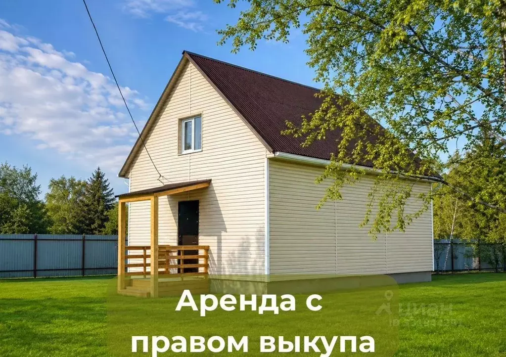 Дом в Москва пос. Рогово,  (95 м) - Фото 1