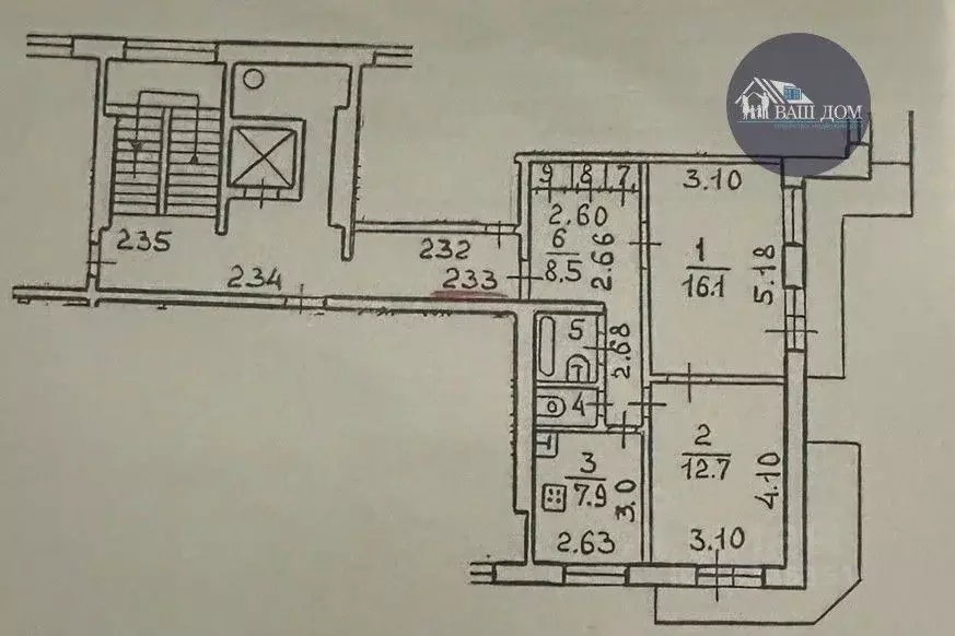2-к кв. Архангельская область, Северодвинск Морской просп., 68 (51.6 ... - Фото 1