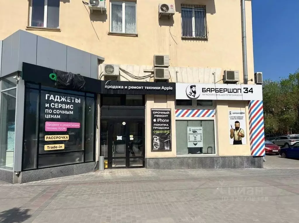 Помещение свободного назначения в Волгоградская область, Волгоград ... - Фото 1
