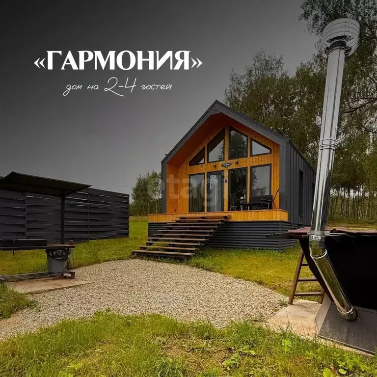 Дом в Тульская область, Заокский район, Демидовское с/пос, ... - Фото 1