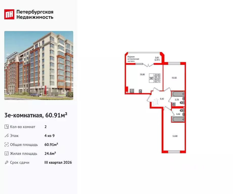 2-к кв. Калининградская область, Калининград Артиллерийская ул., 26к2 ... - Фото 1