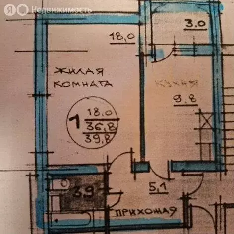 1-комнатная квартира: Ставрополь, улица Пирогова, 74 (39.8 м) - Фото 0