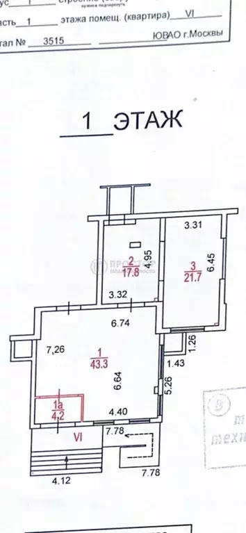 Торговая площадь в Москва Белореченская ул., 41К1 (235 м) - Фото 2