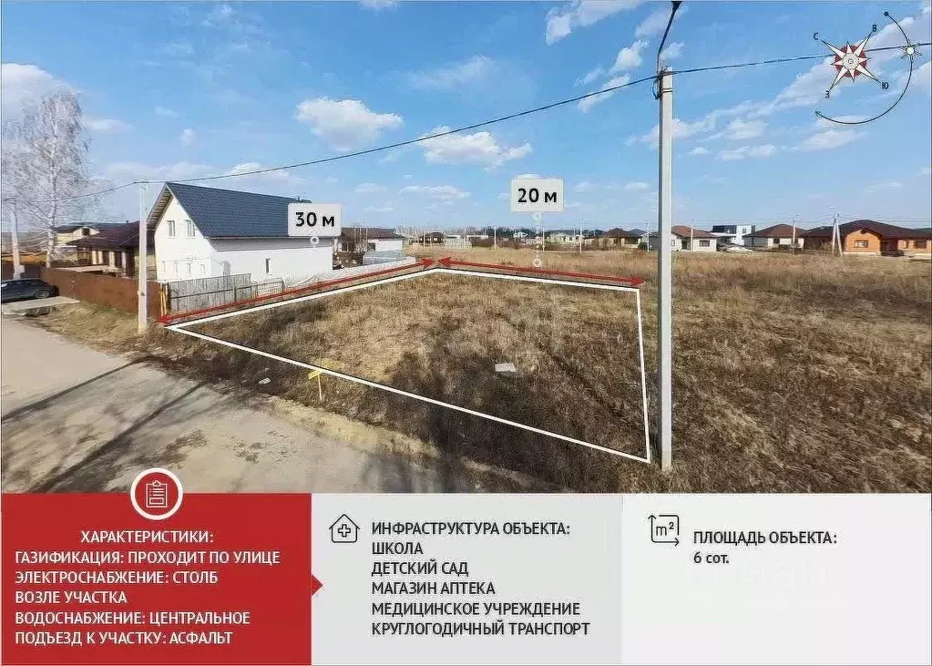 Участок в Тюменская область, Тюмень Лето-Парк кп,  (6.0 сот.) - Фото 1